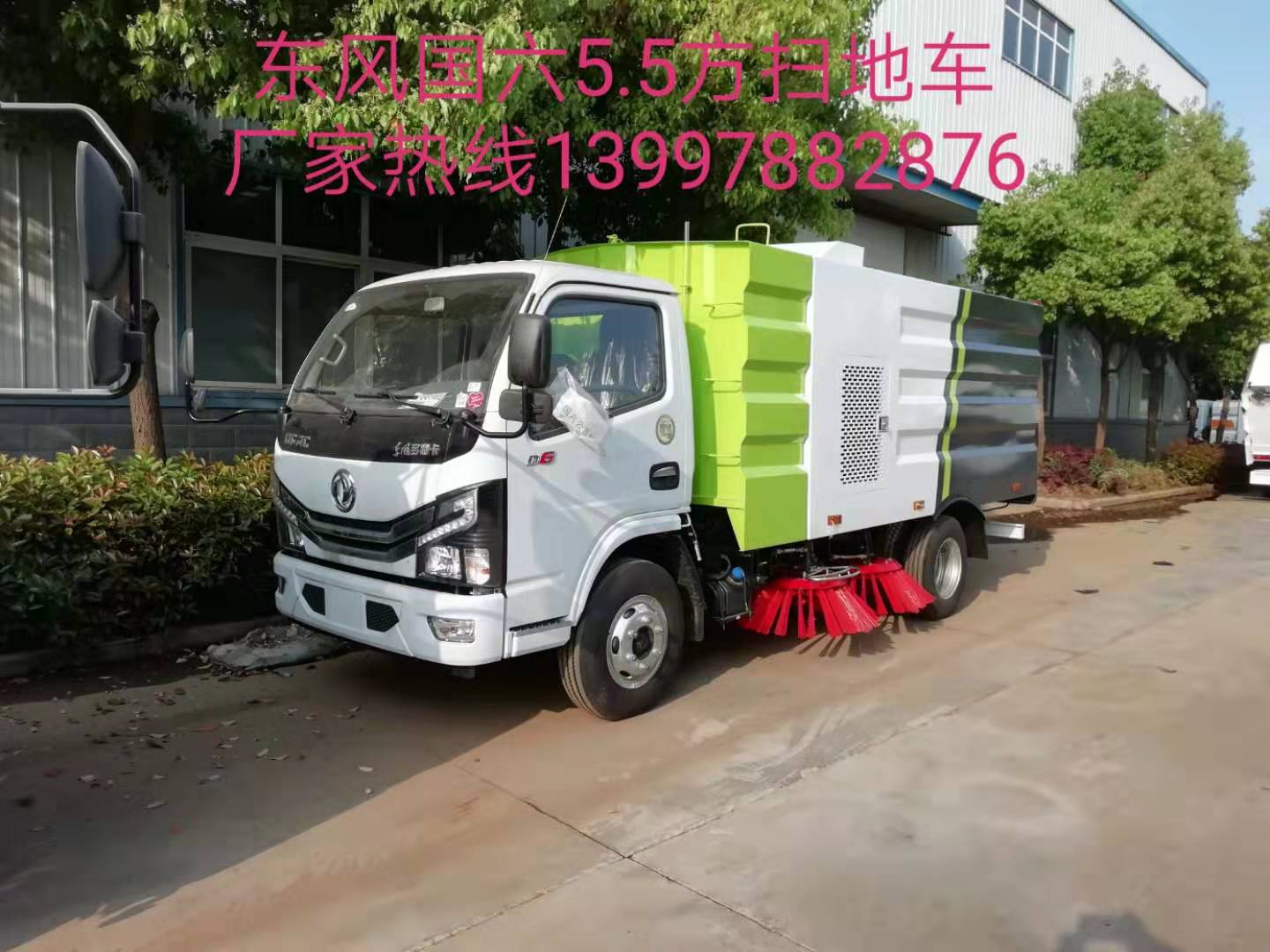 國六東風小多利卡5.5立方掃路車 風景區物業市政路面清掃車